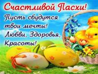 Офіційні свята та вихідні дні в Росії Як працюємо у травні