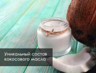 Coconut oil: beauty elixir or advertising pacifier What can you use coconut oil for?